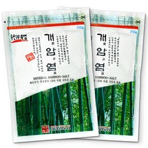 2회 생활죽염 개암염 250g 2개 다용도 요리 양치 가글 소금