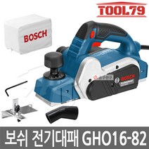 보쉬 GHO16-82 전기대패 3인지 18 000rpm 절단 능력UP