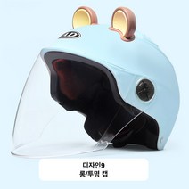 AQ0036 어린이 주니어 유아 아동 초등학생 남녀공용 성인 자전거 킥보드 인라인 스케이트 레저 경량 통기성 보호장비 보호대 헬멧 하이바, 디자인7 투명 롱캡