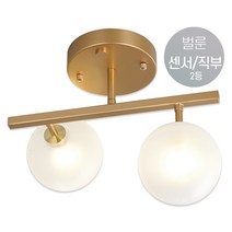 라인조명 벌룬 7등 4등 직부등 센서등 펜던트 골드 버블팝 현관등/식탁등, 벌룬센서등 전구미포함