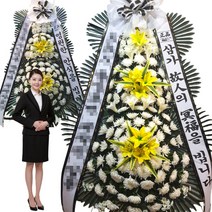 포항시민전문장례식장 장례식화환 포항시 북구 새천년대로 1191 장성동 꽃집 꽃배달