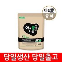 아침애 수제사료 고단백채식 1kg+샘플 8개증 가수분해 사료, 단품