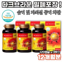 아연 로얄 프로폴리스 면역력 높이는 영양제 120일분 입냄새 제거 항산화 유해산소억제 음식 잇몸영양제 코스트코 알약 청소년 프리미엄 유아청소년 성인용 플러스 폴리포리스, 3박스