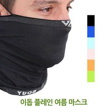 이돕 플레인 마스크 T5C 플러스 여름 보호대 1 1 2종, 믐■민트-민트