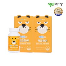 씨스팡 리틀팡 키즈하이 2개월 (135g x 2박스), 단품, 단품