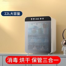 자외선소독기 살균기 Baby Bottle Sterilizer Machine with Drying Special Ultraviolet Small Household Disinfecti, 6.Dual Lights 220v - EU