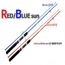 장대낚시대 민물낚시용품 민물낚시대 저가낚시대 배스 민물 낚시대 쏘가리, 블루썬602