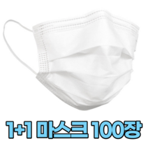 일회용 마스크 1+1 대형 소형 초등학생 유치원 어린이집 비말차단 덴탈 캐릭터 일반 기능성 입체 쿨 100매, 1세트, 소형(아동) 캐릭터 50매, 화이트+혼합색상