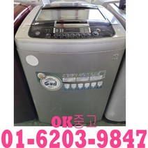 (중고세탁기)중고통돌이세탁기 통돌이세탁기13kg 중고lg세탁기, 드럼세탁기