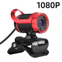 1080P 컴퓨터 카메라 내장 MIC 지원 화상 통화 HD 네트워크 카메라, 01 Red