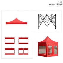 오션웨일 접이식 야외 천막 3x3 ABD세트 (지붕+프레임+투명바람막이 4면) 주차 행사용 포장마차 캐노피 천막, (ABD세트)블루