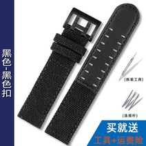 해밀턴 카키 필드 배틀 H705751 나일론 시계 밴드 H682010 더블 로우 핀 버클 스포츠 스트랩 20, [04] Black-black buckle, [01] 20mm