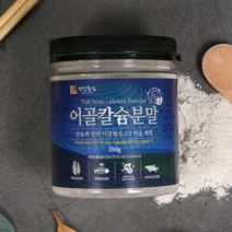 어골칼슘 분말 가루 250g 2개입 상어연골, 2개