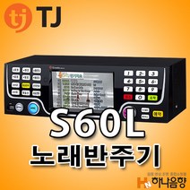 금영 가정용 노래방 반주기 + 무선마이크 + 대형 리모컨 + 미니 오디오, KHK-300