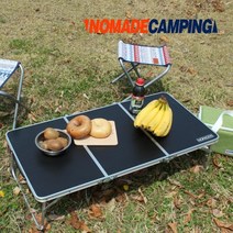 노마드 슬림 3단테이블 돗자리 좌식 캠핑용 폴딩식탁