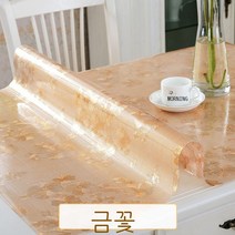 테이블매트 매트테이블 위 까는 고무매트 테이블다기 소프트가죽 화상방지 실리콘 열차단 바탕화면 투명 보호 ., T07-투명 3.0mm, C04-70*70cm