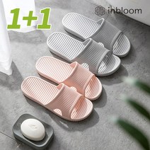 파스텔 다용도 욕실화 미끄럼방지 슬리퍼 남성용 여성용 1+1세트, 2개