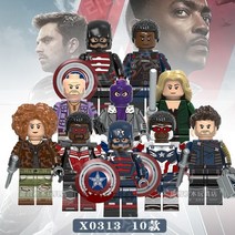 마블 아이언맨 미니 피규어 호환블럭, X0313 Falcon 10가지 스타일