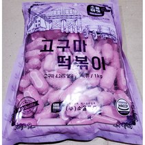 뷔페용 고구마맛 떡사리 1KG 떡볶이 마라탕 떡만두국