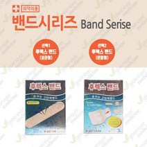 밴드모음/후렉스밴드/아쿠아밴드/탄력밴드/방수밴드, 밴드유형:후렉스밴드(혼합형)