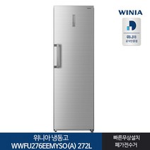 아이엠 서랍형냉동고 BD-168L BD-198L 서랍 수납형냉동고 냉동고 스탠드형냉동고, BD-168L (6단)짙은실버