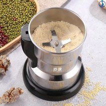 가정용 전기 다기능 커피 그라인더 주방 시리얼 견과류 콩 향신료 곡물 그라인더 기계 신제품, 300W+UK