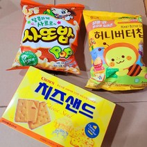 봉지과자 허니버터칩 +삼양 사또밥 +크라운 치즈샌드 과자크래커