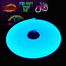 그린맥스 네온슬림LED바 아이스블루 5M *간접조명 인테리어조명 간판, 1개, 네온슬림LED바-아이스블루
