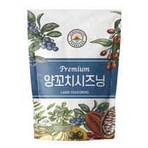 해나식품 양꼬치 시즈닝 쯔란 큐민 분말 가루, 500g