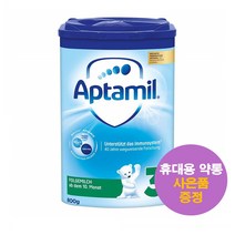 독일직구 압타밀 분유 3단계 800g Aptamil 3 사은품 증정