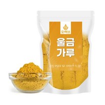진도울금 울금가루 울금분말 500g(250gx2), 단품, 2개, 250g