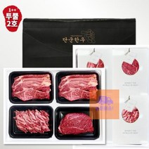 투뿔한우 선물세트2호 B2B2, 상세페이지 참조