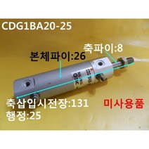 SMC 공압실린더 CDG1BA20-25 미사용품, 1개