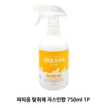 P1 탈취제 자스민향750ml 1P 강아지 애견 방향제, 본상품