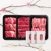 K미트 9/4부터 순차출고 ~ [명절특선] 실속 세트 1호 알목심 살치 갈비 700g, 단품없음