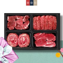 횡성한우 4구 [쿠가] 정육 구이선물세트[안심or채끝500g+불고기500g+장조림500g+국거리500g]총2kg, 1개