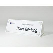 디자인글꽃 삼각종이명패(문양장식) 프린터용지 A4(30장) A4-P-01