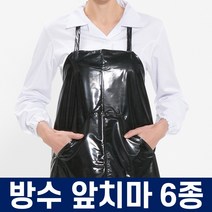 유니언즈 우레탄방수앞치마 정육앞치마 투명 PVC 비닐앞치마, 3.U형 롱 양면 방수앞치마, 그레이