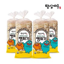 [밥상마루] 뻥튀기 150g x 4봉, 밥상마루 뻥튀기 150g 4봉