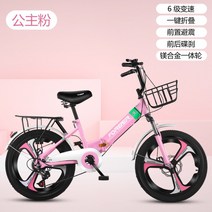 영구 브랜드 키즈 접이식 자전거 초경량 휴대용 6-12 세 성인 학생 통근 충격 흡수 가변 속도 페달 시트, 파우더 화이트 / 가변 속도 / 서스펜션 / 일체형 휠, 22인치