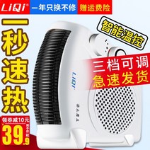 온풍기 욕실 농업용 벽걸이 미니 가정용 업소용 전기 온풍기, 흰색(온도 조절 없음)
