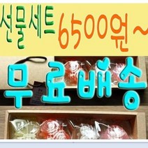천연비누선물세트 추석선물세트 한가위 명절선물세트 천연비누세트, 12구, 5혼합