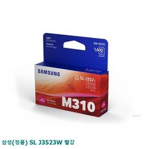 KZS431381J3523W 빨강 삼성(정품) SL, 단일옵션