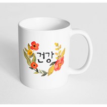 핸드팩토리 라운드 워터 플라워 건강 머그컵, 내부 화이트, 1개