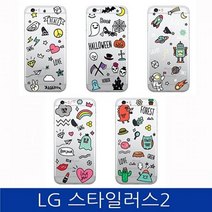 LG 스타일러스2. 캐릭터 아이콘 케이스 F720 case, 피스, 없음