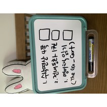 이케아 메모판 북홀더 하루 공부 스케줄러 루틴잡기 메모장 to do list, 뵌쉬르사
