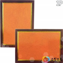 A4 상장 액자 프레임 / 각종 자격증 허가증 사진 전시용 액자틀