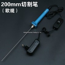 우드락 폼보드 압축스티로폼 하드보드지 포맥스재단열선 커터기 우드 락 보드 보드롱, 20cm 전열절단펜 풀세트 유럽 규격