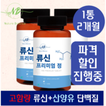 네이처발란스 고함량 류신 프리미엄 정 1000mg 60정, 1통(60정-2개월분)