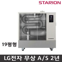 starion냉풍기 판매순위 상위인 상품 중 리뷰 좋은 제품 소개